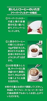 Amazon | MJB アーミーグリーン 500g | MJB | 焙煎 通販