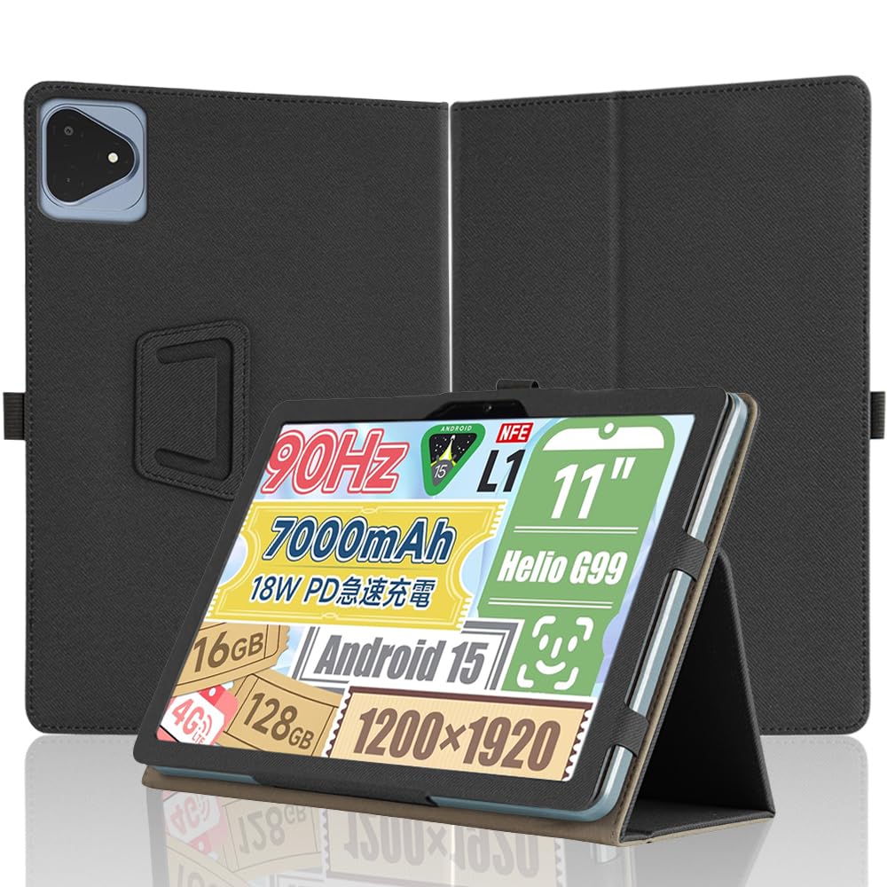 Amazon.co.jp: 【NSFN】ALLDOCUBE iPlay70E/iPlay60 Pro 保護ケース