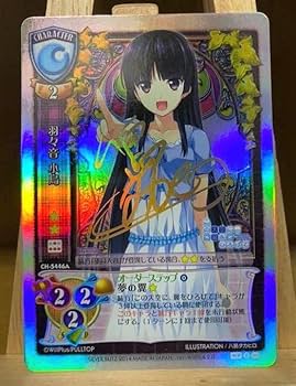 n*a様 Lycee Overtureま〜まれぇど 御前崎悠羽 直筆 sp cv n*a様 Lycee