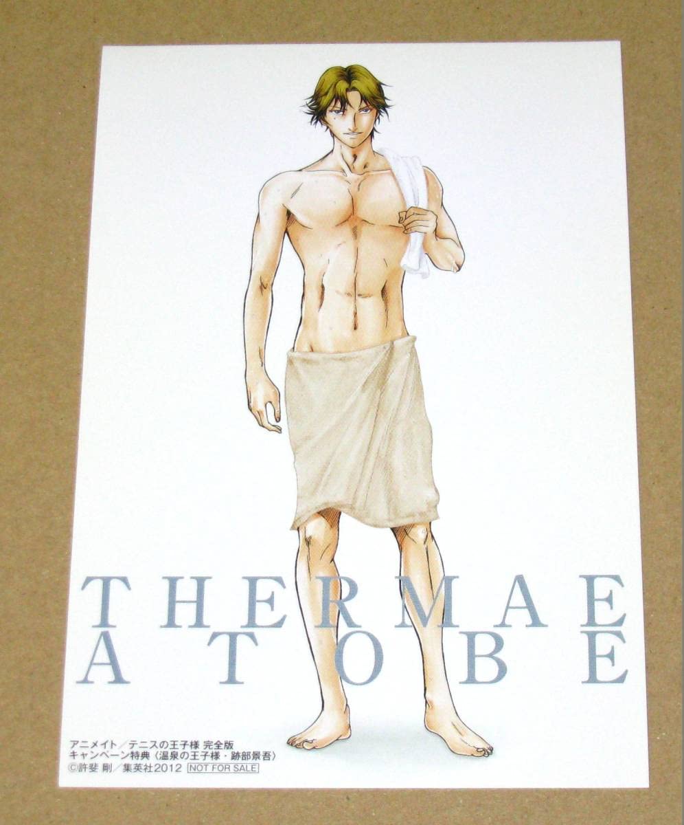 テニスの王子様 完全版 アニメイト特典イラストカード 新テニスの王子