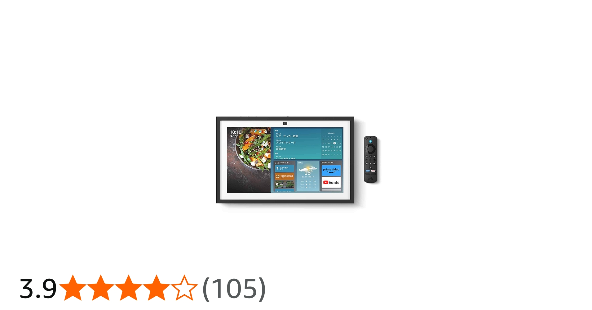 Amazon | Echo Show 15 第2世代 - スマートダイニングキッチンTV Alexa搭載