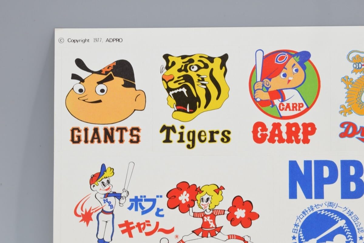 Amazon.co.jp: プロ野球 球団 ペットマーク シール セリーグ パリーグ