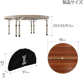 Amazon | DOD(ディーオーディー) ワンポールテントテーブル ポールを