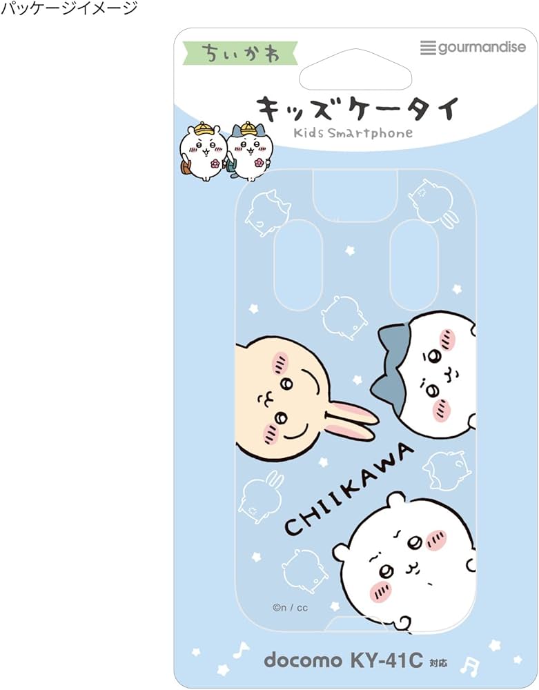 Amazon.co.jp: グルマンディーズ(Gourmandise) ちいかわ docomo キッズ