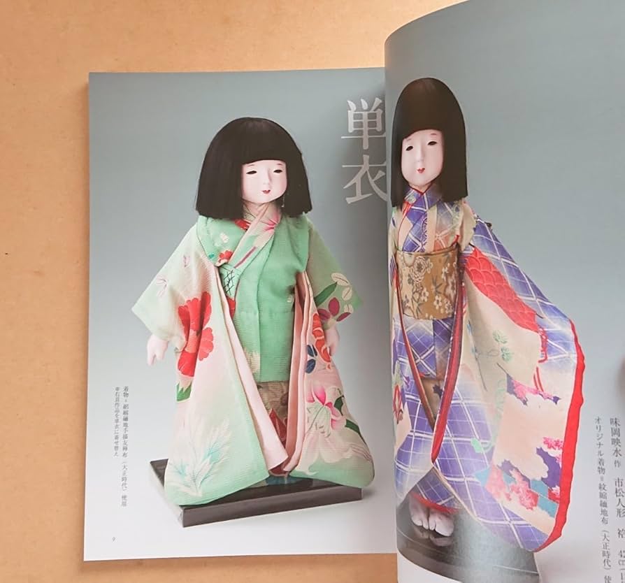 静] 市松人形 18号サイズの着物と長襦袢のセット 市松人形着物18