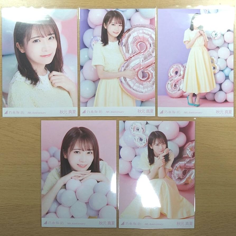 秋元真夏生写真61コンプ