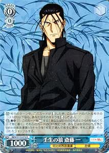 カードリスト ｜ ヴァイスシュヴァルツ｜Weiβ Schwarz ヴァイス