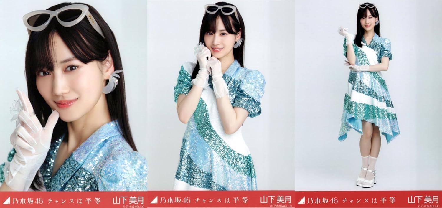 山下美月さん 生写真 75コンプ まとめ売り 山下美月さん 生写真 75