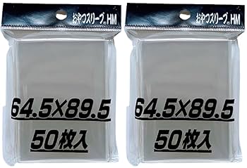 おやつスリーブ横入れHM 20個セット Amazon | おやつスリーブ HM 横