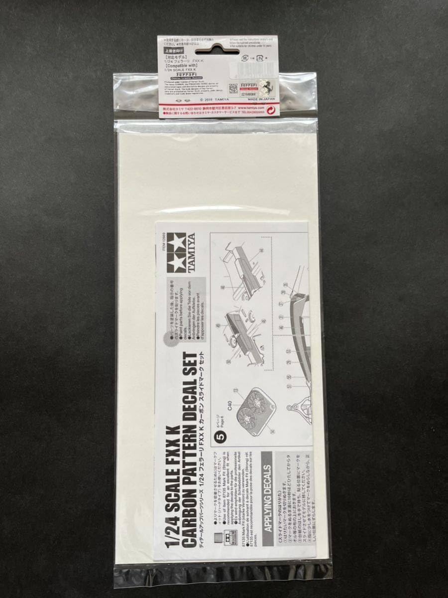 タミヤ 純正 1/24 フェラーリ FXX K カーボンスライドマークセット