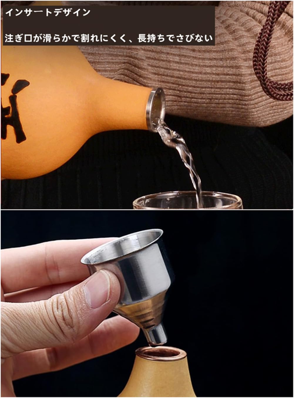 Amazon｜ひょうたん 水筒 レトロ徳利瓢箪 水筒 自然 蜜蝋抗浸透