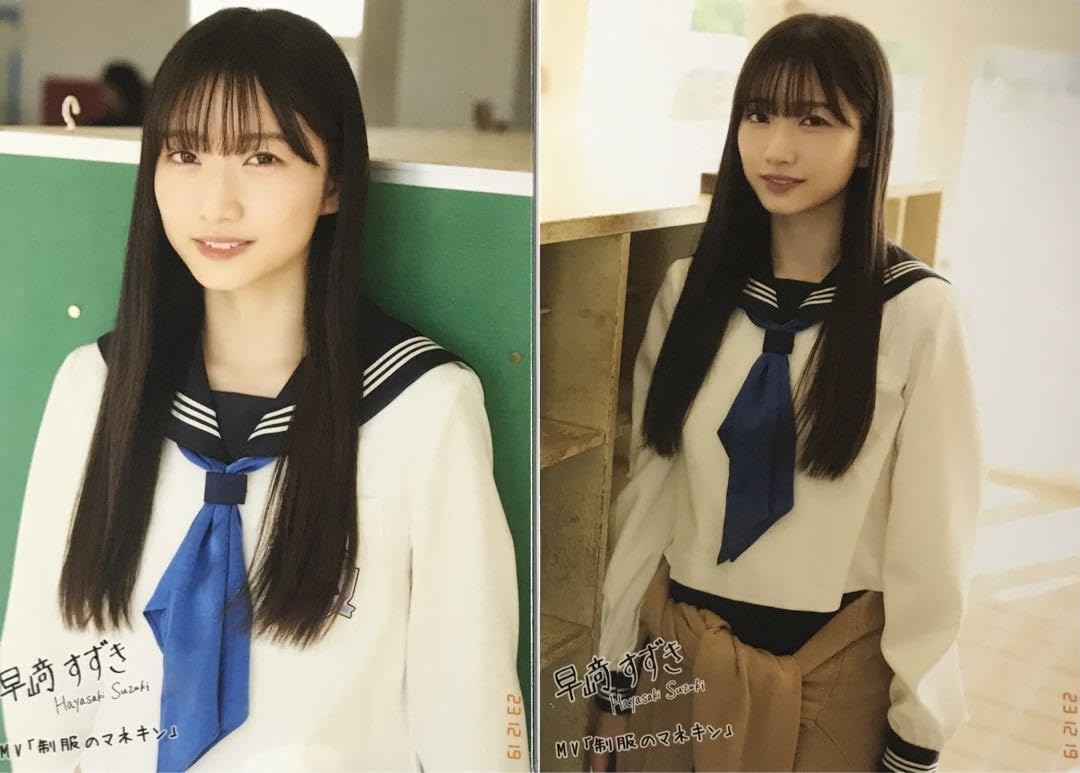 僕が見たかった青空 早﨑すずき 生写真 まとめ売り