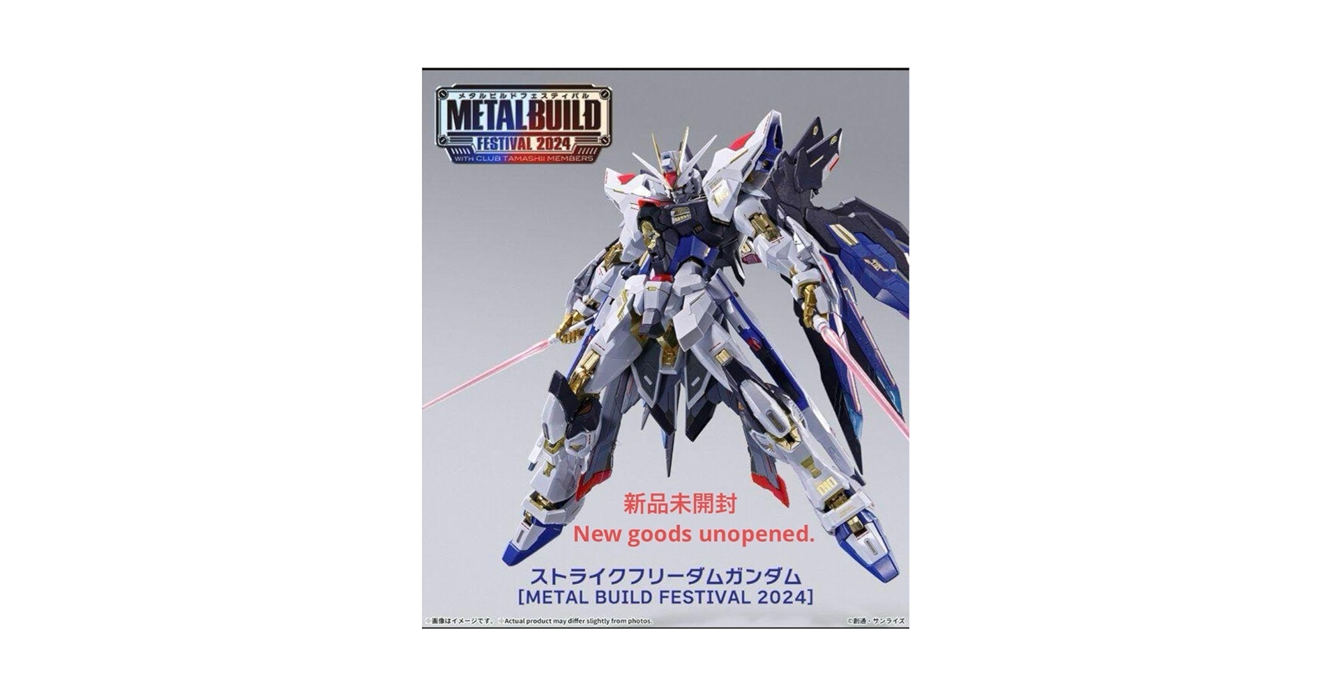 メタルビルド ストライクフリーダムガンダム L BUILD 2024 メタル