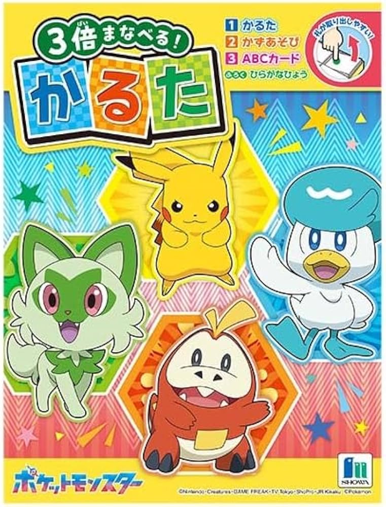 Amazon.co.jp: Showa Note Pokemon Karuta 674729002 : Toys & Games