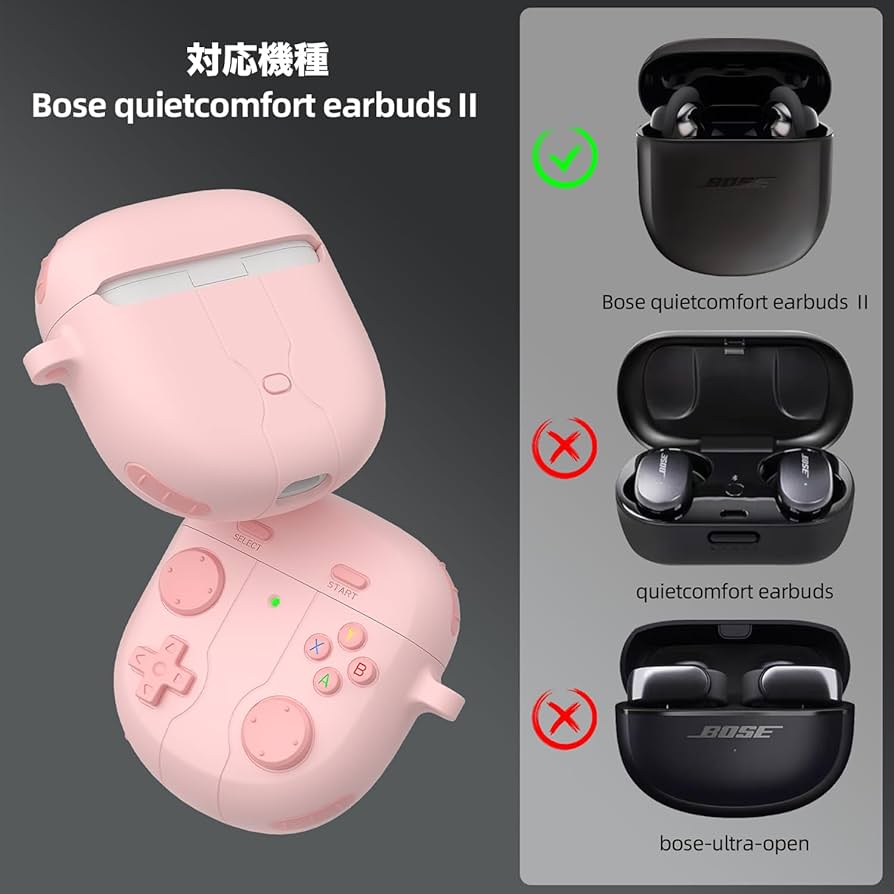 Amazon | Bose QuietComfort Earbuds II 用 ケース YAJOJO ワイヤレス