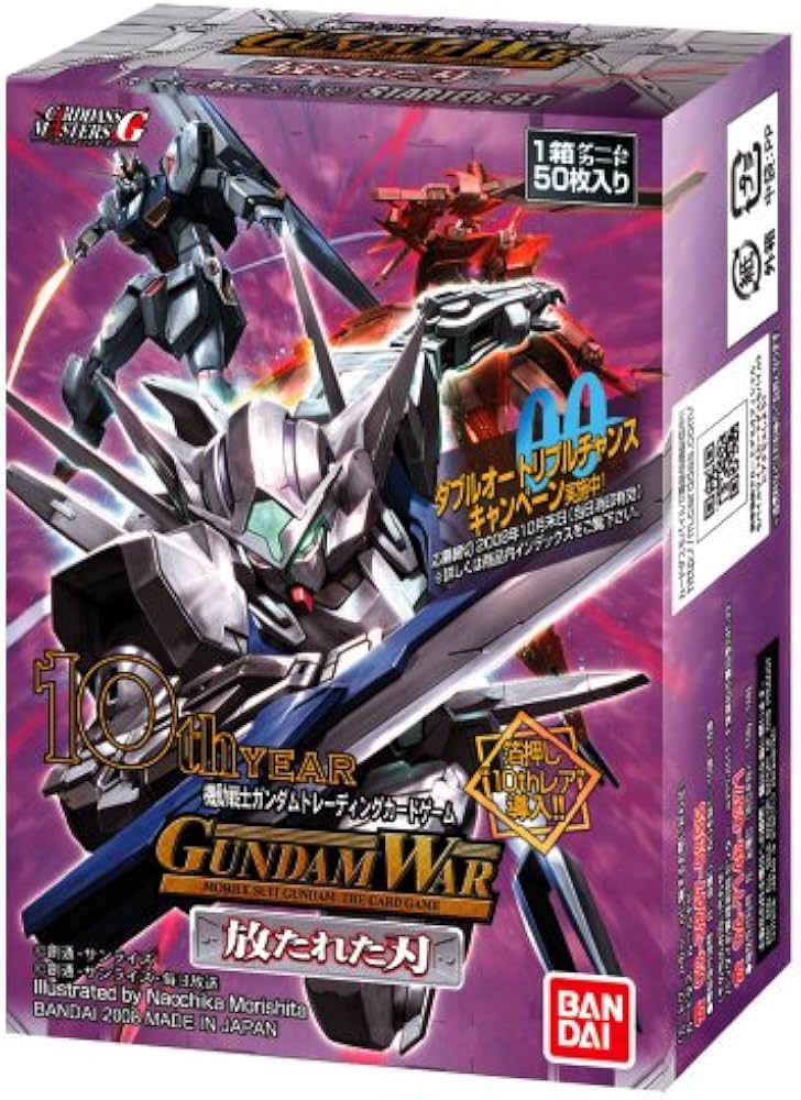 Amazon.co.jp: ガンダムウォー 21弾 【放たれた刃】 スターター : おもちゃ