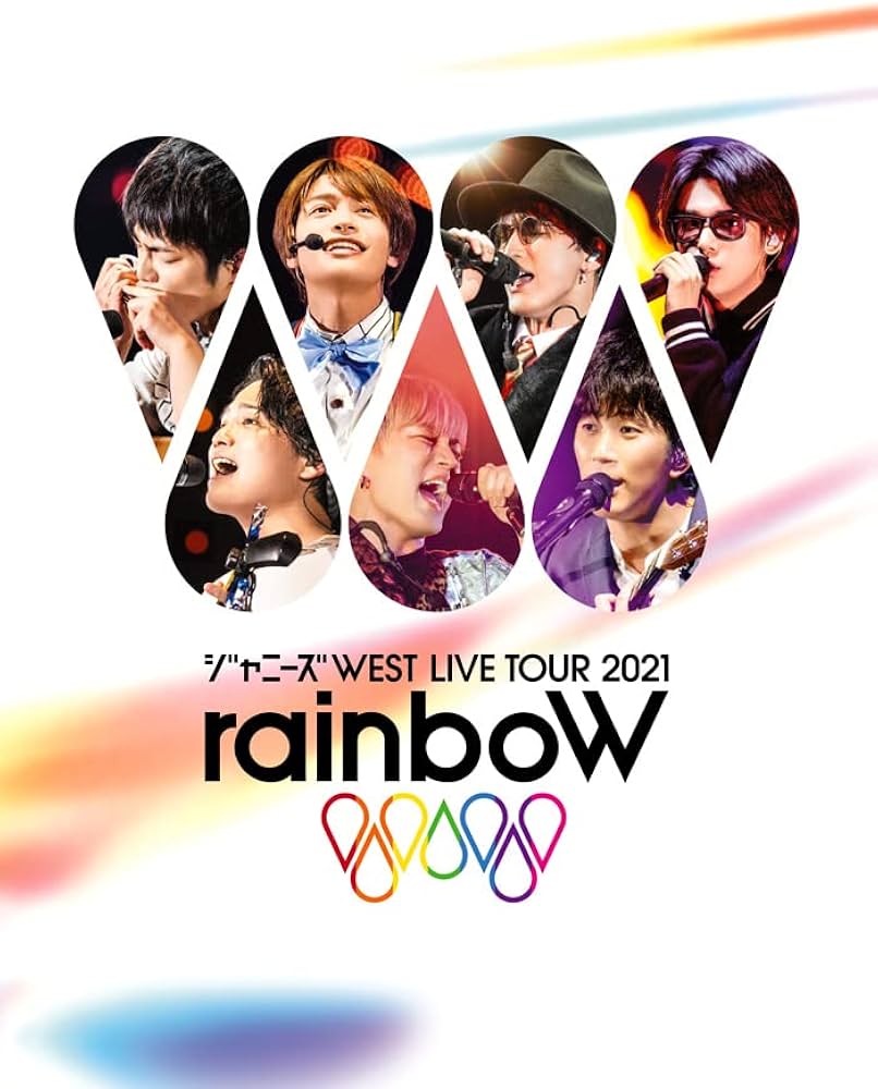 Amazon.co.jp: ジャニーズWEST LIVE TOUR 2021 rainboW (初回生産限定