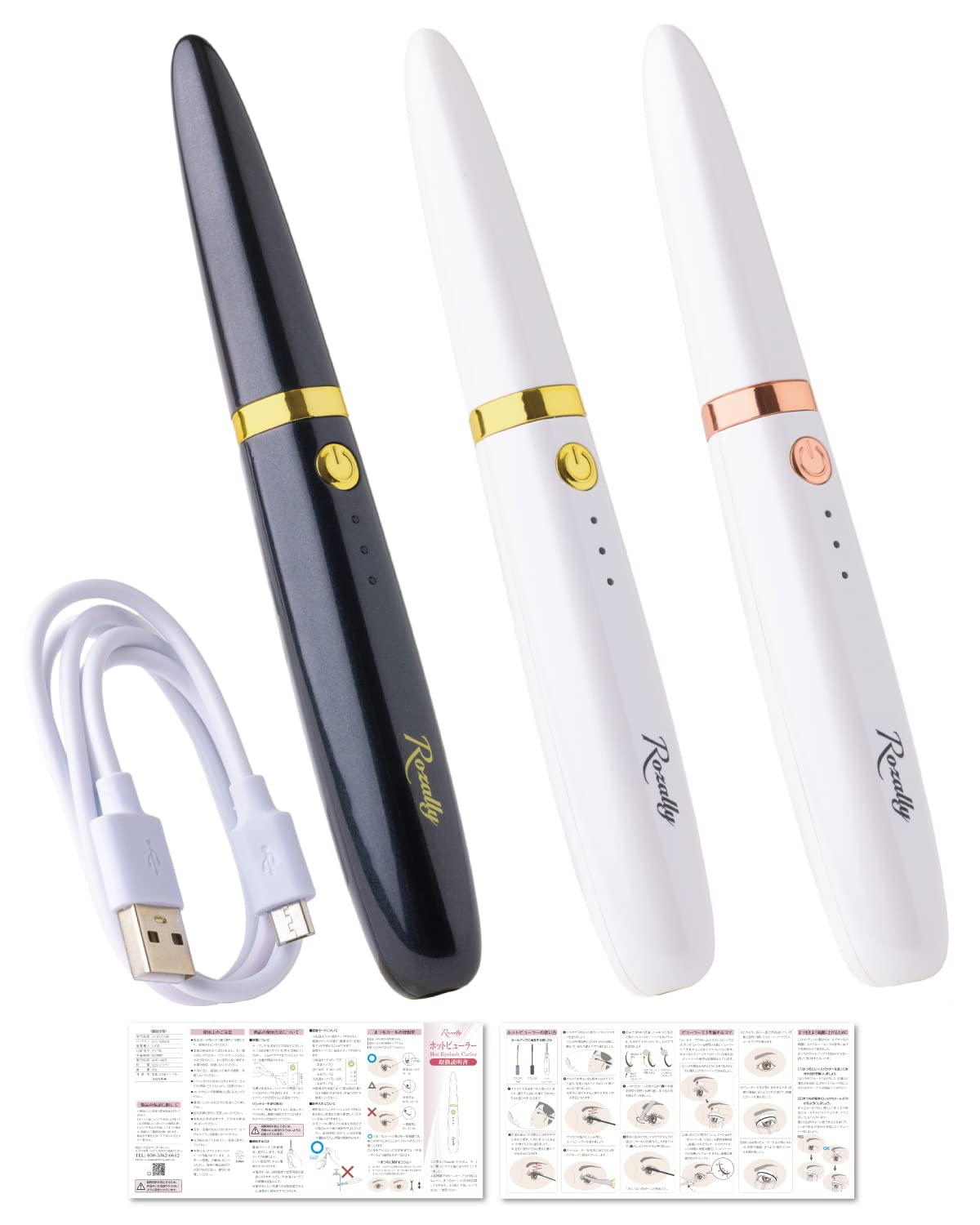 The Beautools ホットビューラー ブラック/ゴールド