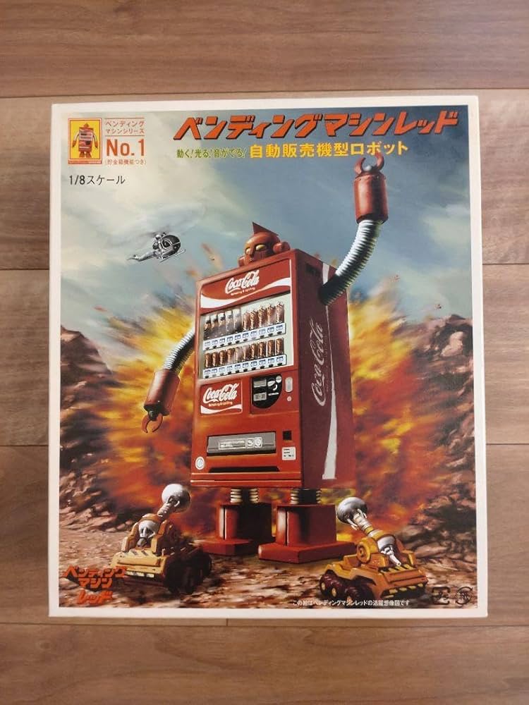 コカ・コーラ ベンディングマシンレッド、ゼロ