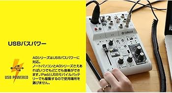 Amazon | 【整備済み品】 ヤマハ YAMAHA ウェブキャスティングミキサー