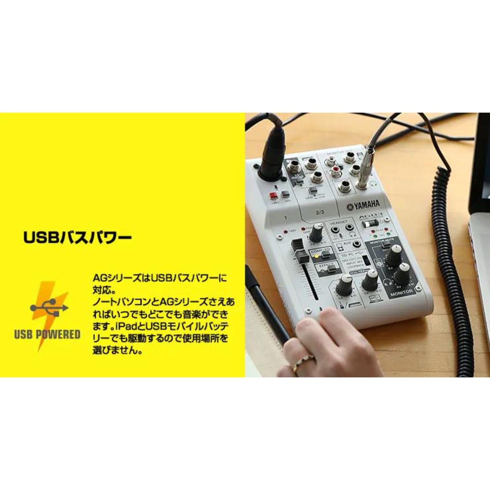 YAMAHA AG03 ミキシングコンソール 【動作品】 ふ*ゆ様 全端子動作確認