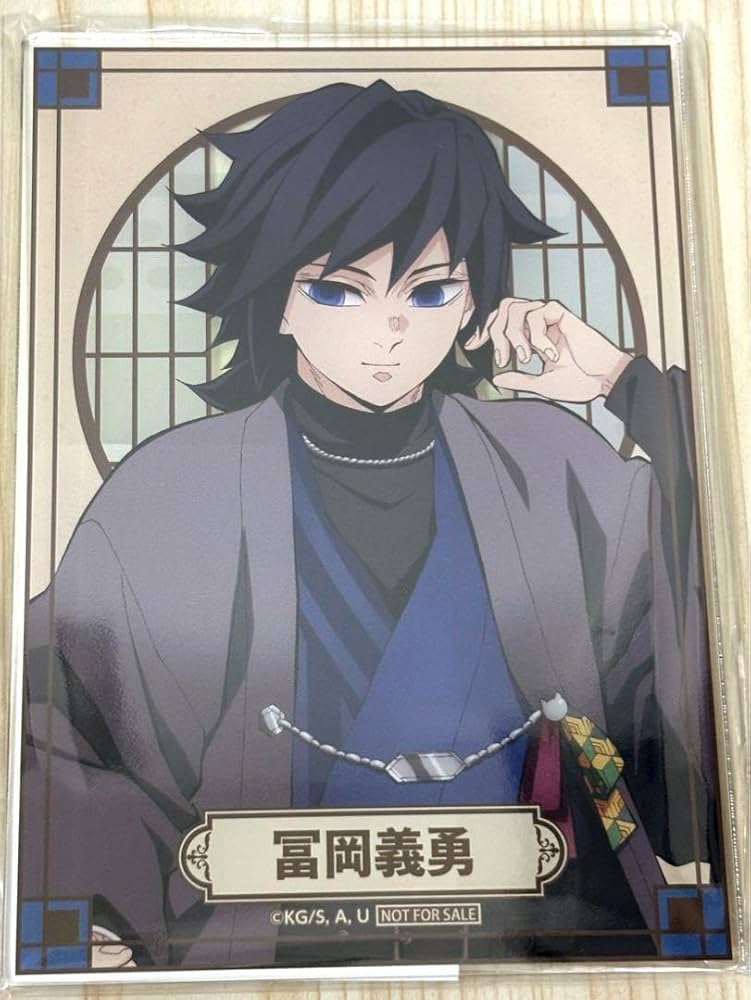 ナンジャタウン ナンジャ 鬼滅の刃 冨岡義勇 Amazon.co.jp: 鬼 滅