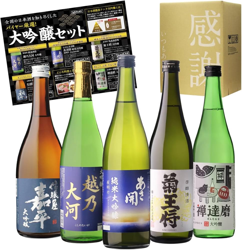 Amazon.co.jp: 日本酒最高ランクの大吟醸720ml 5本セット 4合瓶 酒