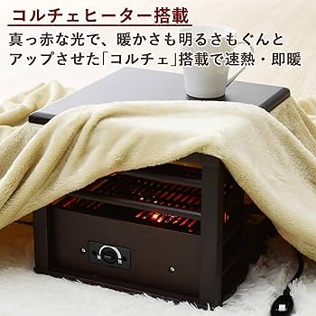Amazon.co.jp: [山善] 一人用 こたつ ミニ 天板付 省エネ (幅30×奥行30