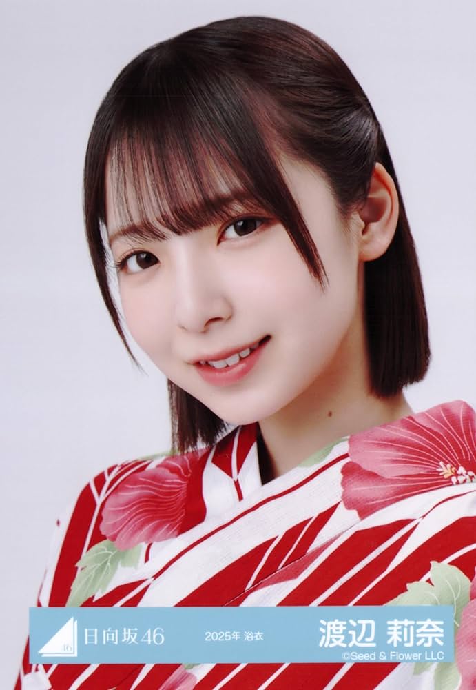 山下瞳月 2025年 浴衣 生写真 直筆 サイン 櫻坂46 山下瞳月