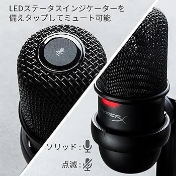 Amazon.co.jp: HyperXゲーム実況用スターターパック – HyperX Cloud