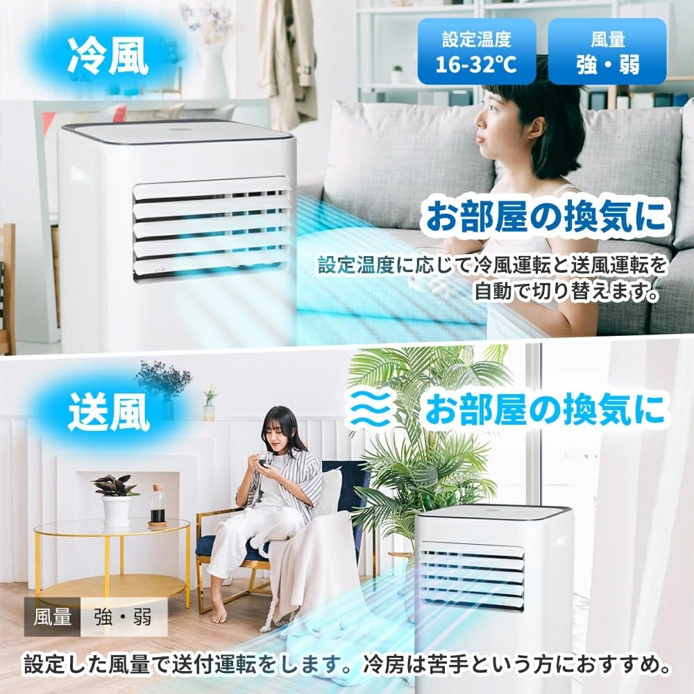 Amazon | 排熱ダクト付 小型スポットクーラー 移動式クーラー OL-KY26