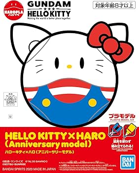 Amazon.co.jp: ハロプラ ハローキティ×ハロ（アニバーサリーモデル
