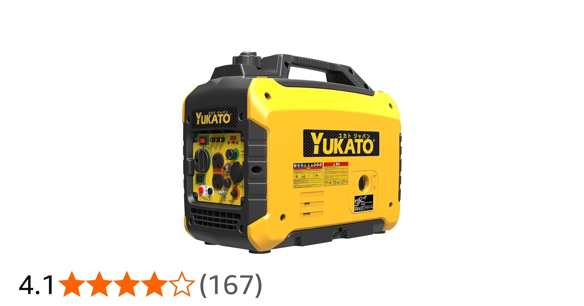Amazon | YUKATO インバーター発電機 定格出力1.6kVA 家庭用 50Hz/60Hz