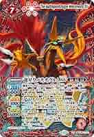 メテオヴルムXV 3枚 Amazon.co.jp: バトルスピリッツ 龍星皇