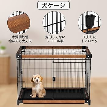 Amazon | TSAYAWA 犬ケージ 犬サークル 中小型犬用 ペットサークル