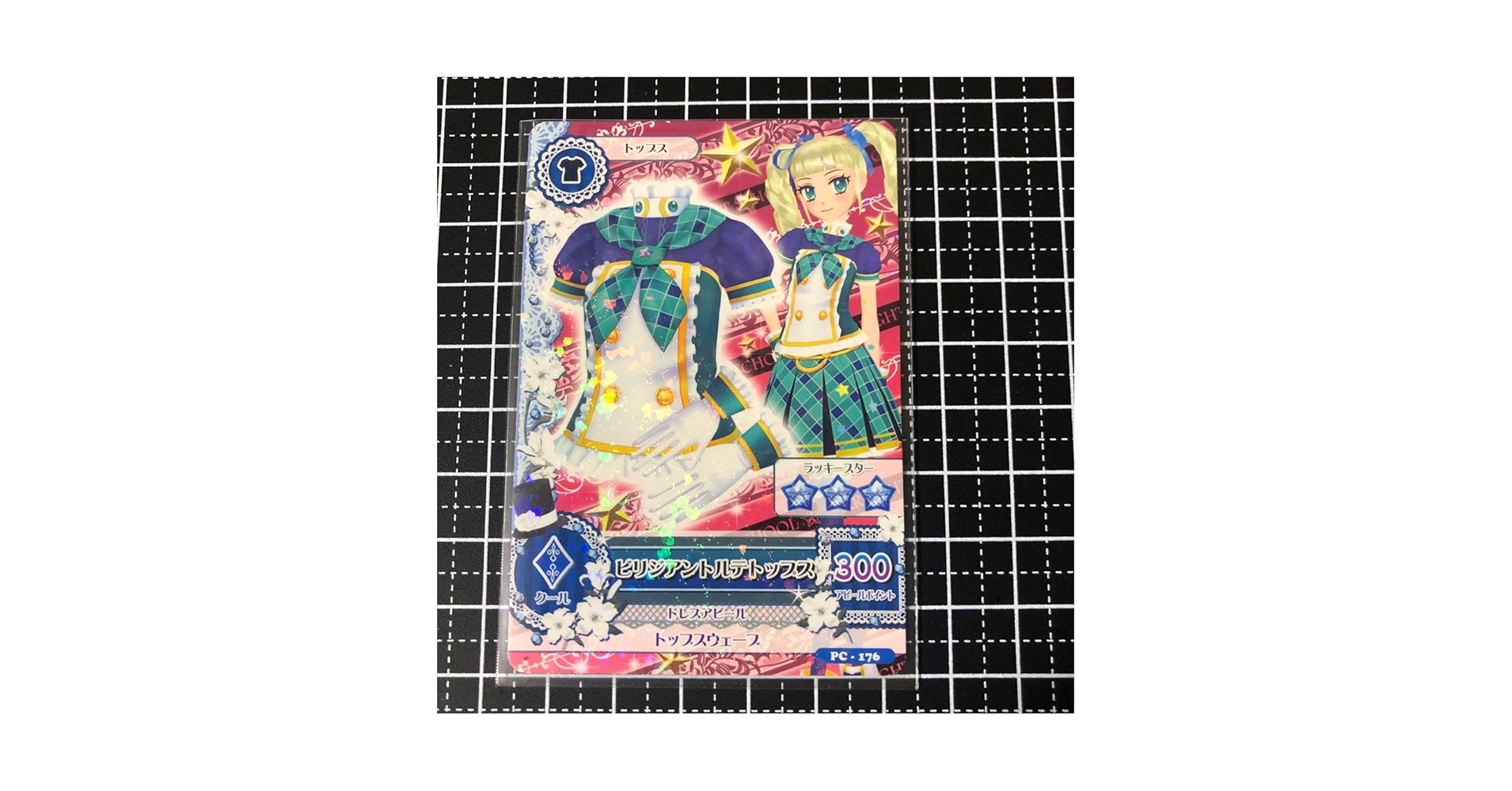 トルテコーデ 8人分 アイカツカード カードリスト｜カードリスト