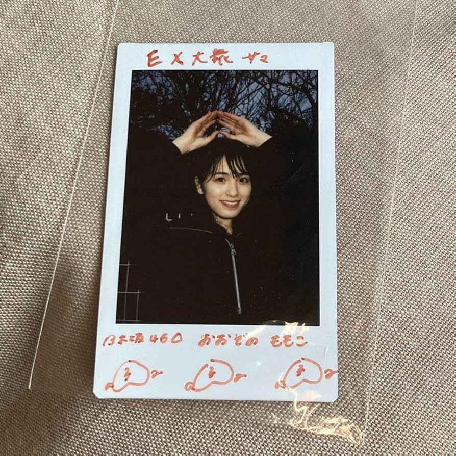乃木坂46 大園桃子 サイン入りチェキ 【公式通販】
