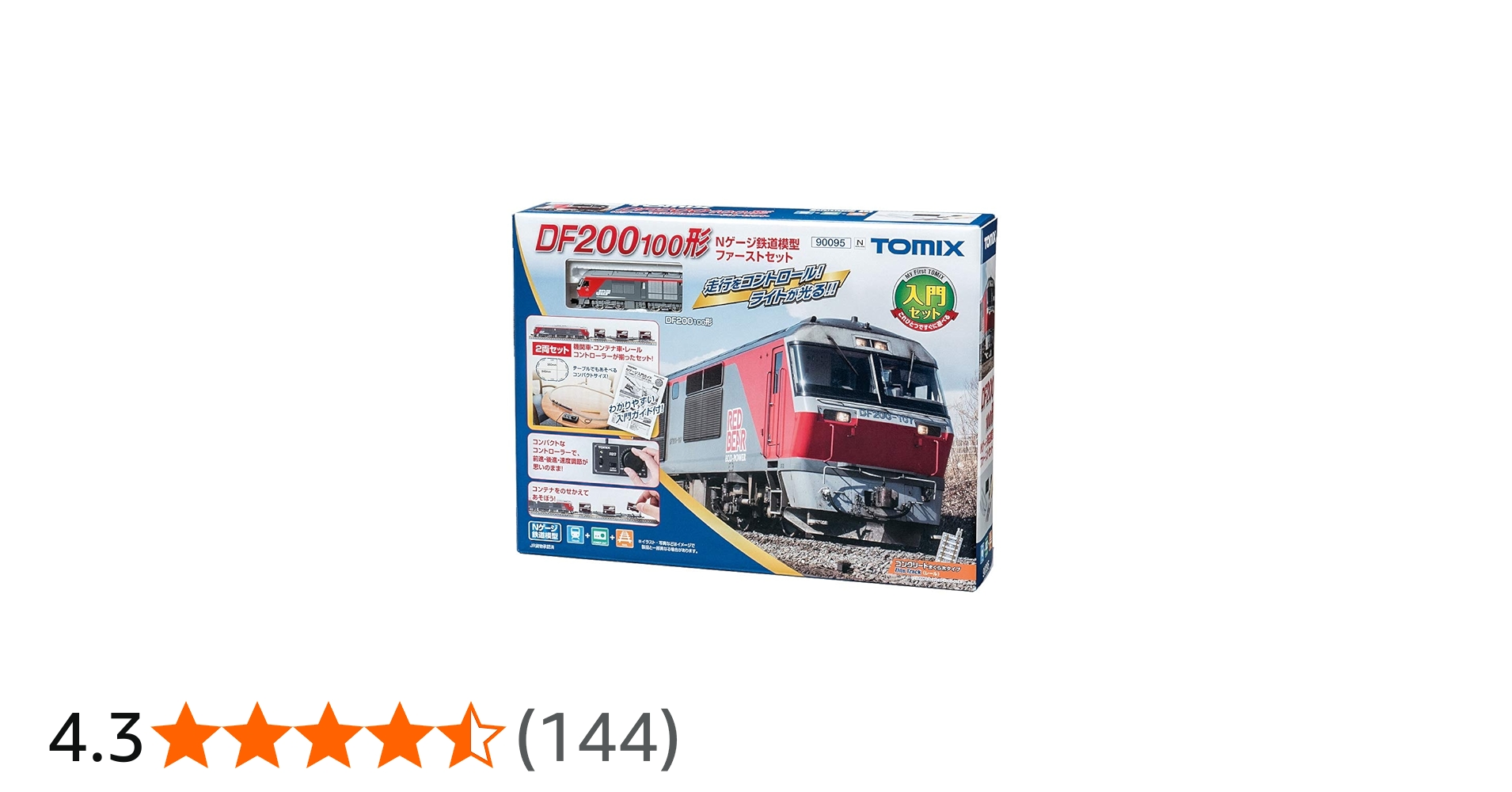 Amazon | トミーテック(TOMYTEC)TOMIX DF200 100形 Nゲージ鉄道模型