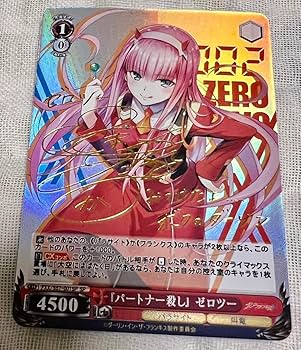 希少】ダリフラ ゼロツー サイン入り カード 海外Ver 2周年 希少