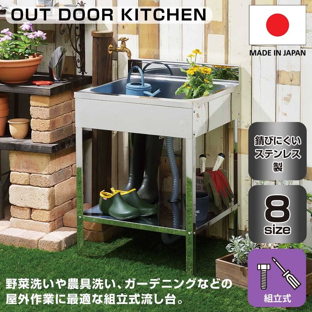 Amazon｜サンカ 錆びにくいステンレス製 シンクが深い 簡易流し台 屋外