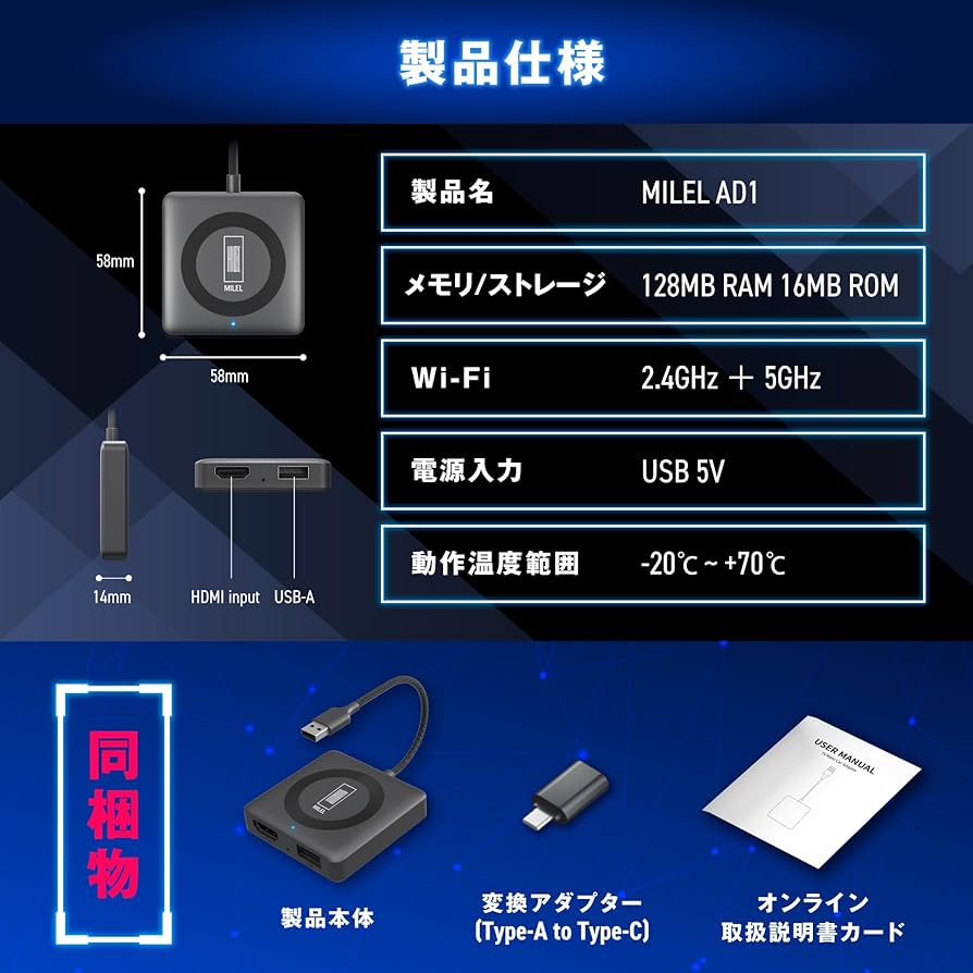 Amazon.co.jp: MILEL AD1 ミレル Car TV Mate Proカーテレビメイト