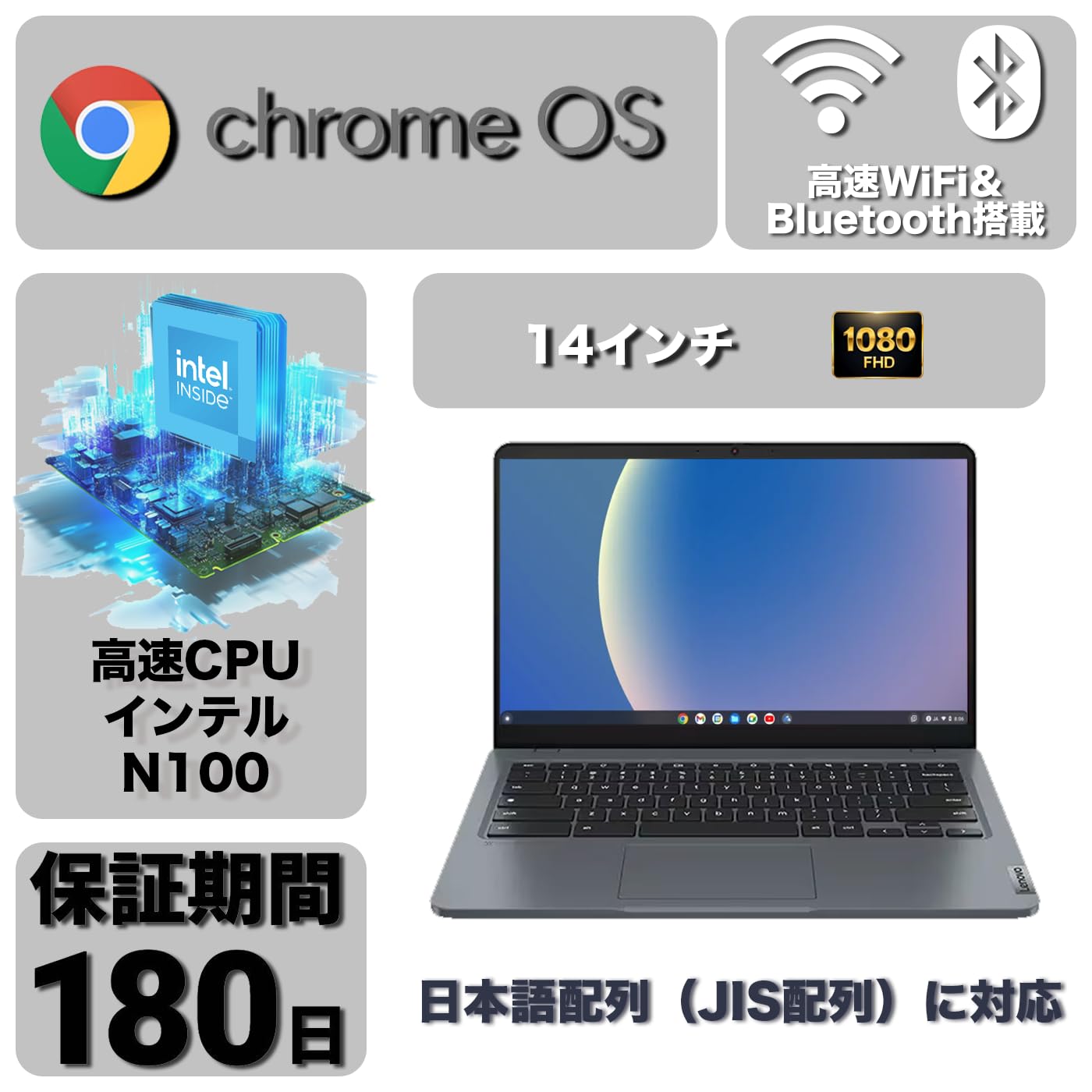 Amazon.co.jp: 【整備済品PC】レノボ 14e Chromebook Gen 3 ノート