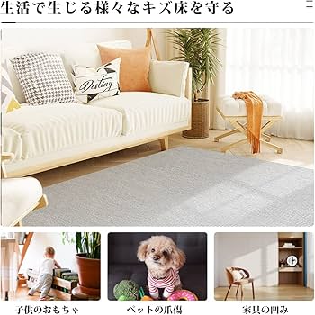 Amazon.co.jp: タイルマット ペット用 フロアマット 床暖房対応 60枚