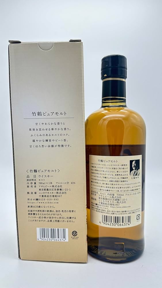 ニッカ 竹鶴 ピュアモルト 箱付 700ml 6本セット NIKKA 【公式通販】