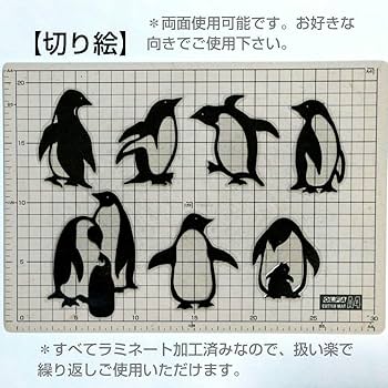 Amazon.co.jp: 夏の壁面飾り8月(切り絵)『ペンギン』シンプルモノクロ