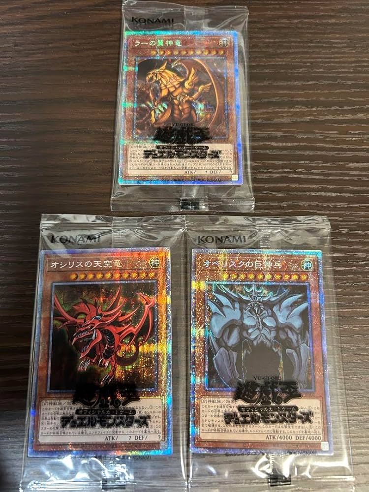 遊戯王 プリズマティックゴッドボックス 新品未開封 ラー5個セット