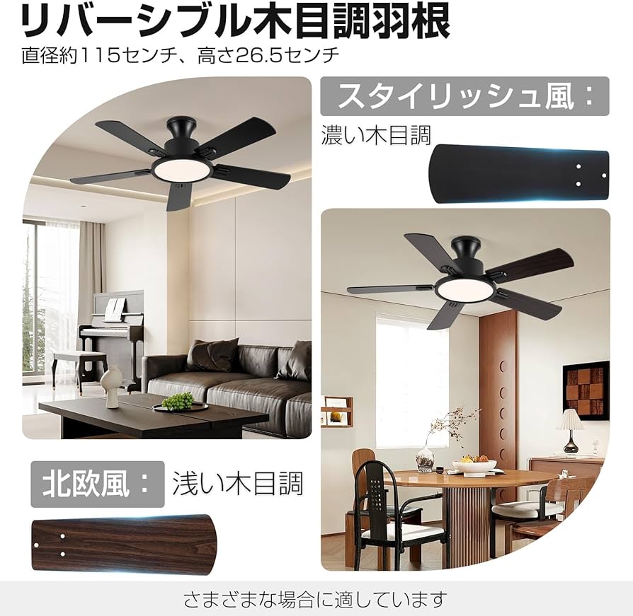 Amazon | 【節電対策-5年保証】XiGLOW シーリングファンライト 8-12畳