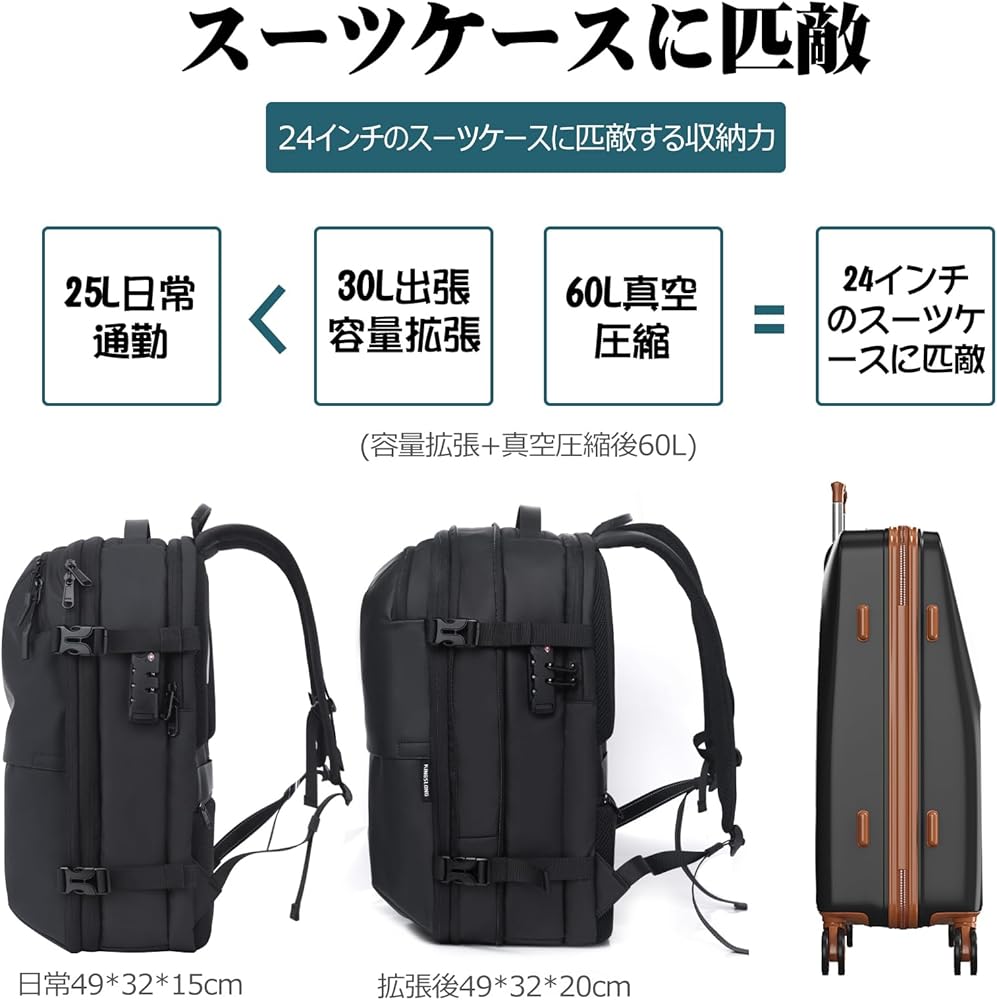 Amazon.co.jp: [KINGSLONG] ビジネスリュック 真空圧縮 リュック