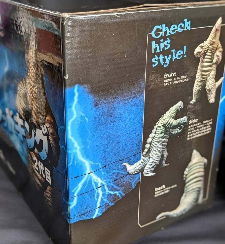 レッドキング二代目（CCP）佐竹雅昭コレクション・ソフビフィギュア外箱付