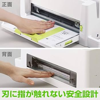 Amazon.co.jp: 裁断機 455×120×190mm 自炊 A4 コンパクト : 文房具